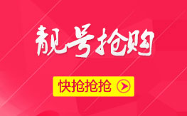 廣告